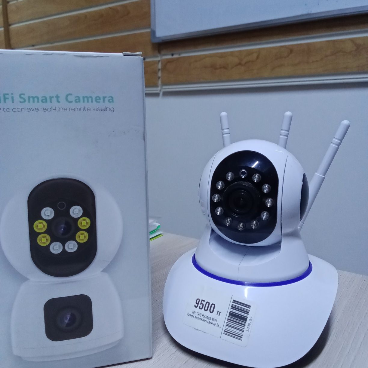 Wi-fi Камера видеонаблюдения
