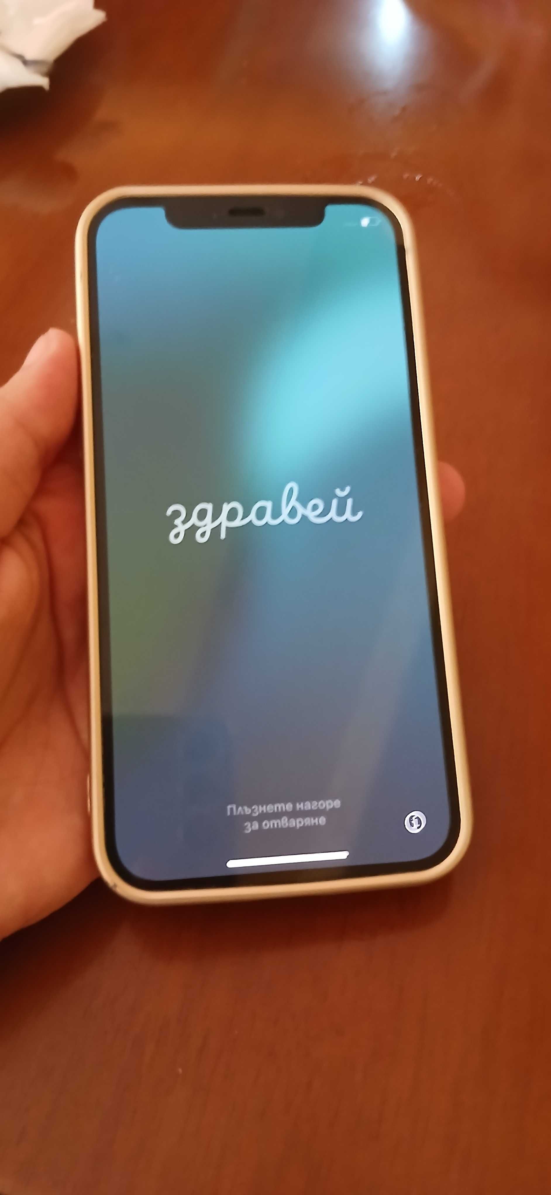 Продавам Iphone 12