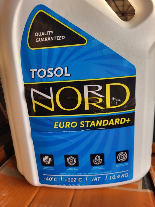 Продается тосол новая