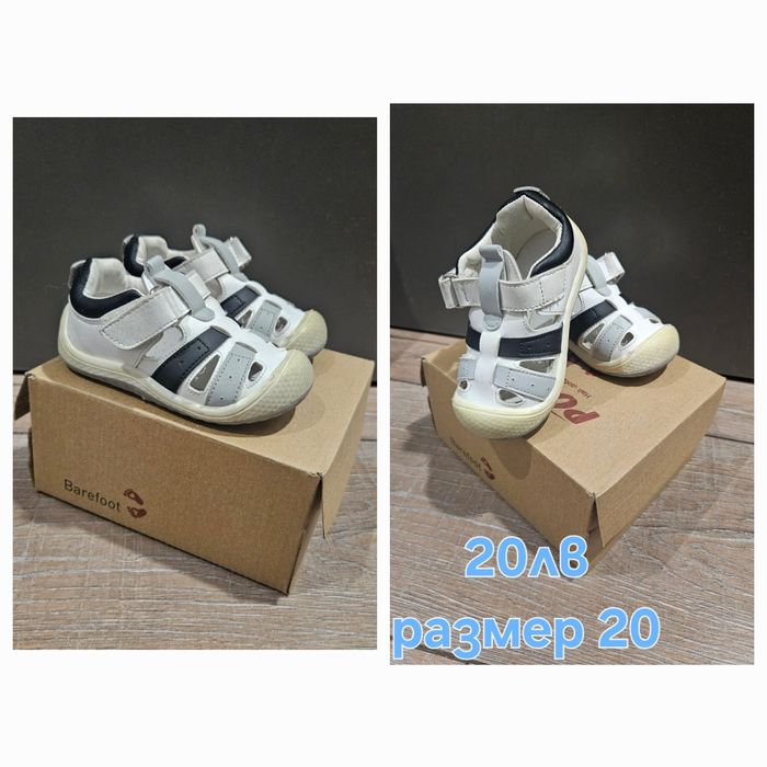 Детски обувки Adidas, Nike