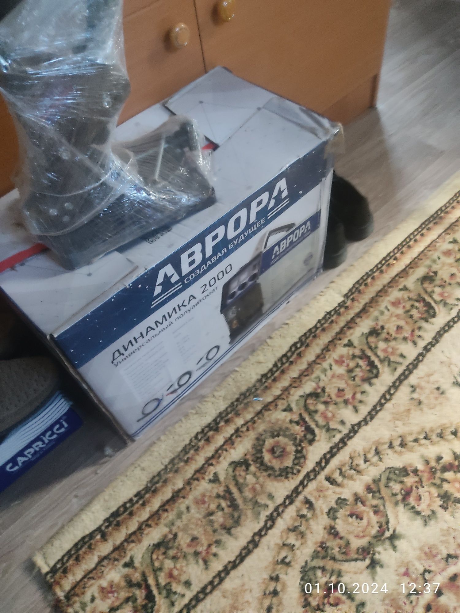 Сварочный апарат