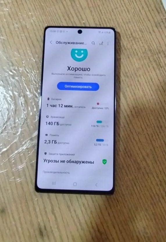 Samsung note 20 5G