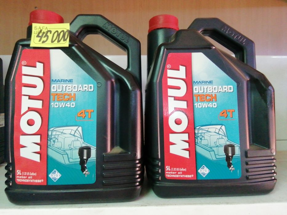 Масло для лодочных моторов