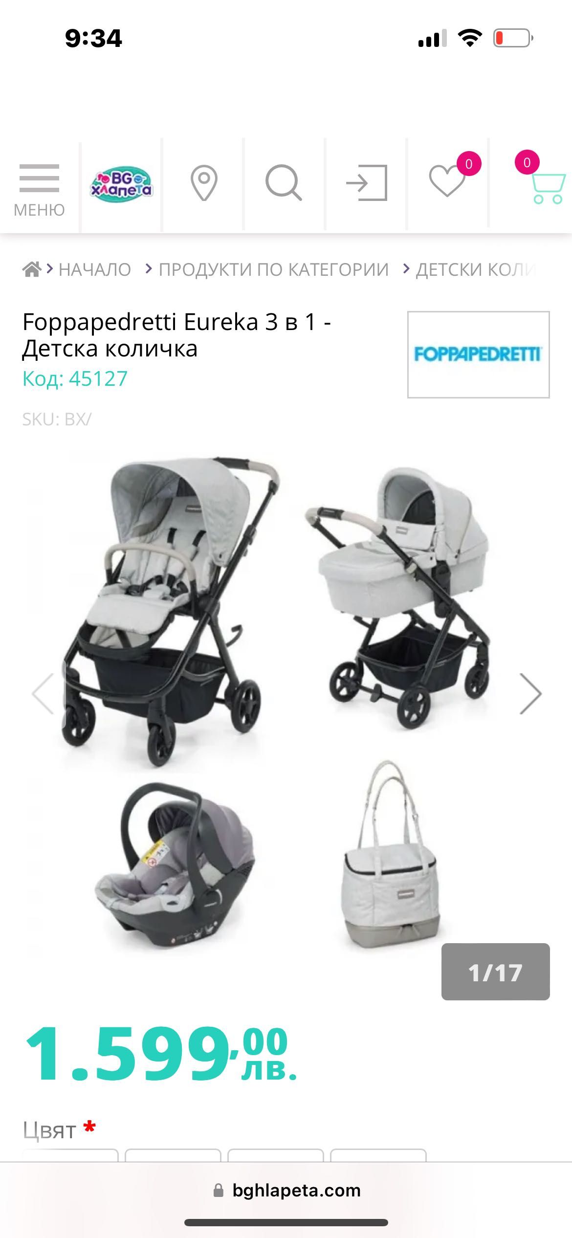 Бебешка комбинирана количка Foppapedretti Eureka 3в1, с гаранция