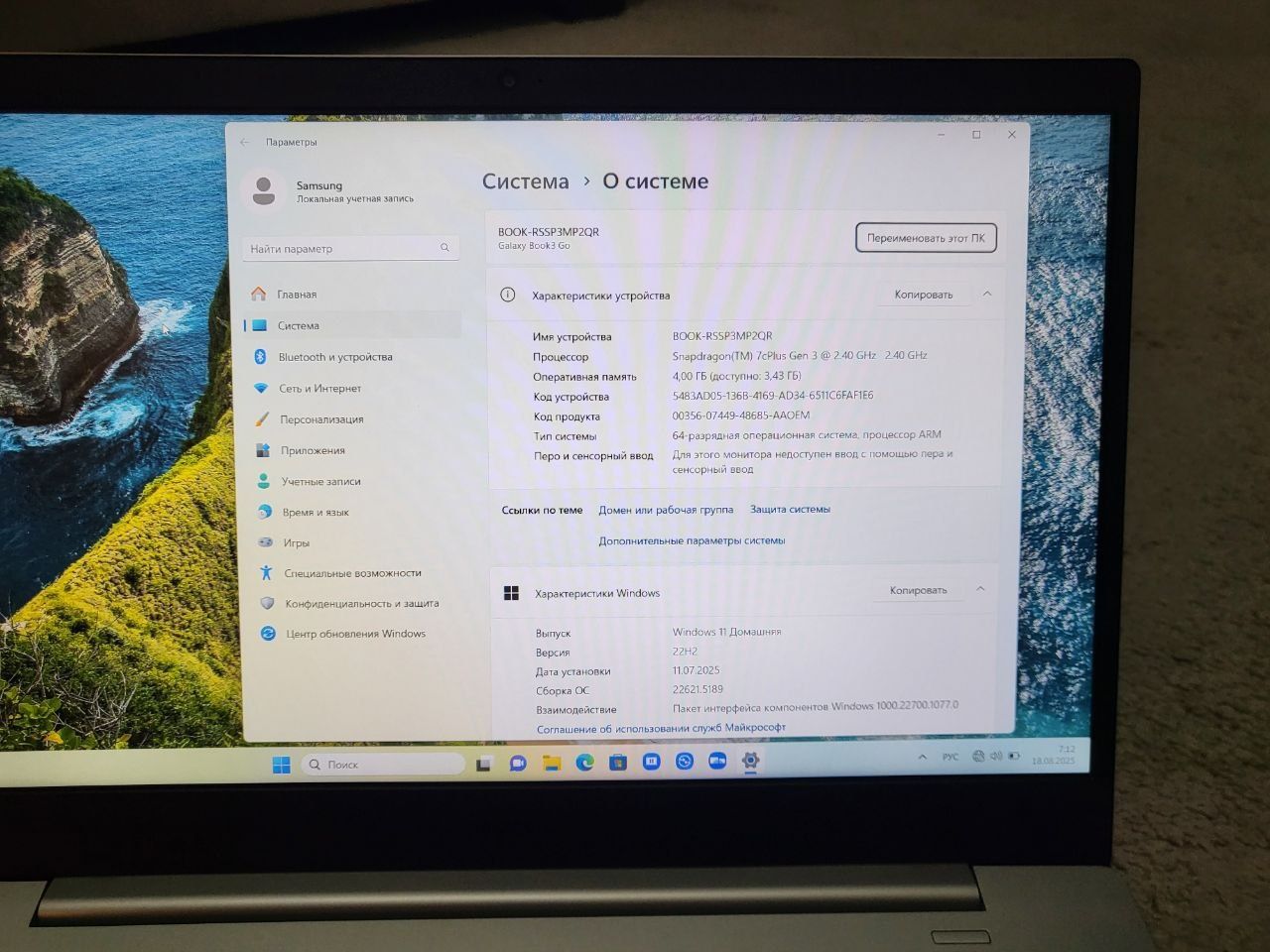 Samsung Galaxy Book Go 3 modeli Snapdragon 7S Gen 3