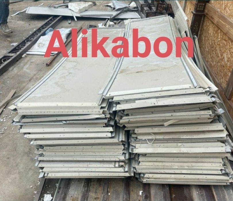 Alikabond olamiz. Alikafon Odxod. Alikapon. Alkabon. Alkafon olamiz