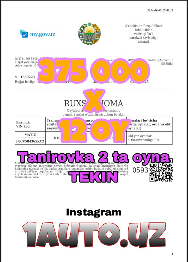 Тонировка в рассрочку | Tanirovka Ruxsatnomasi muddatli to’lovga