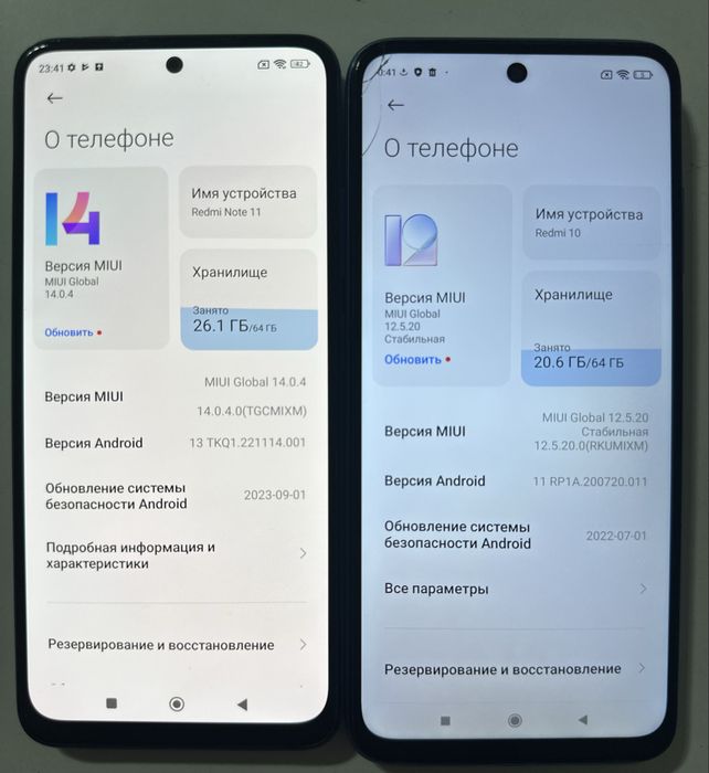 Срочно продам два телефона!