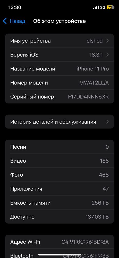 Iphone 11pro 256 LLA