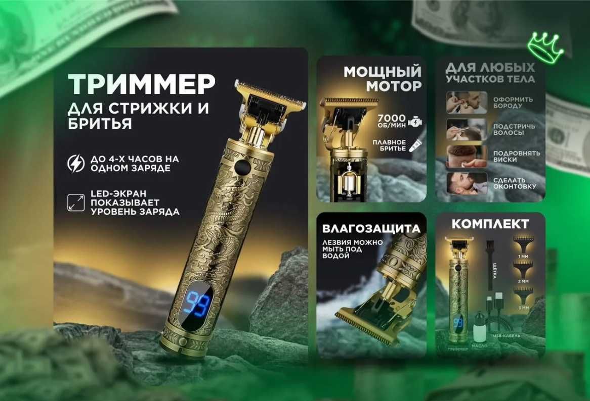 Инфографика Uzum market, фото и видео