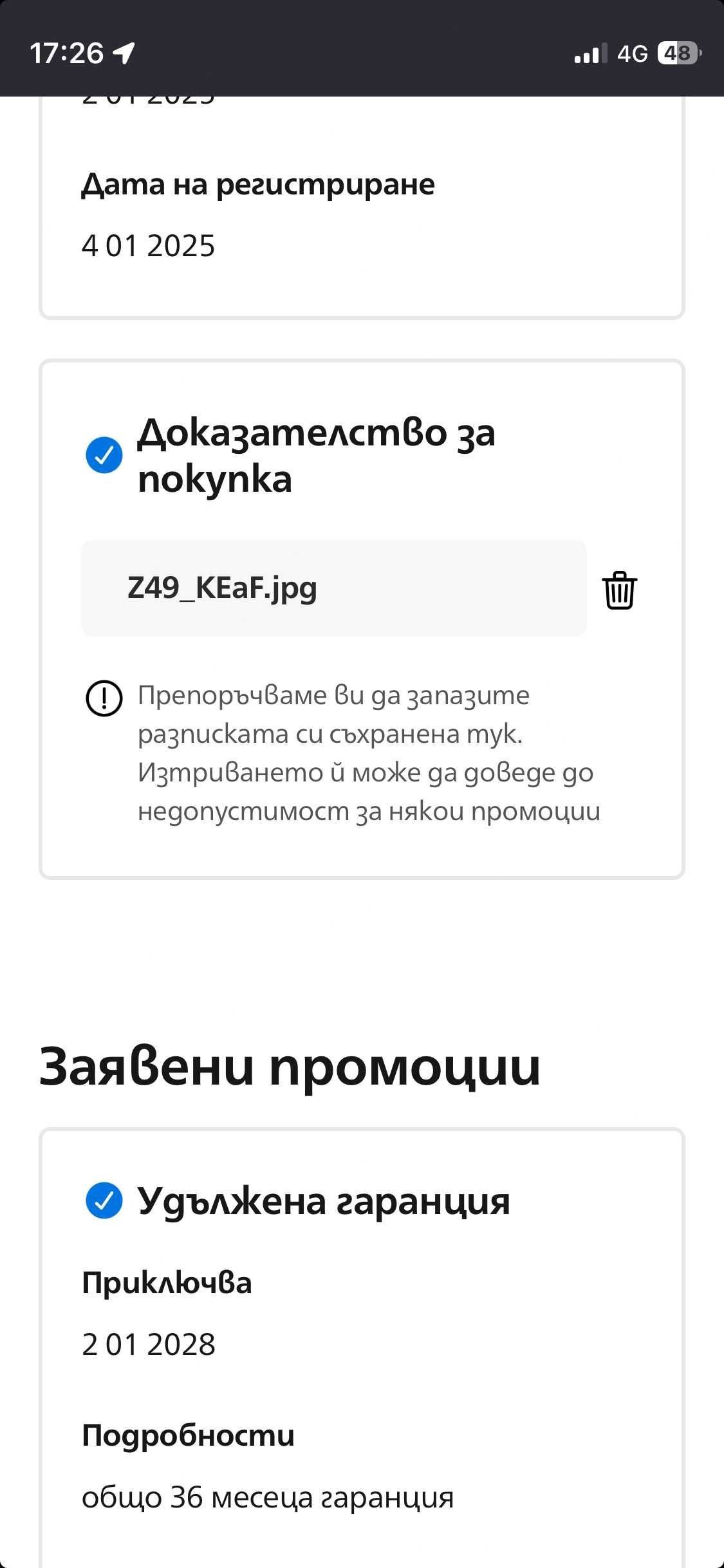 Philips Sonicare Cordless Power Flosser 3000 зъбен душ-иригатор