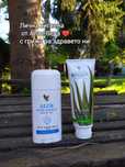 Aloe Ever-Shield Deodorant Stick
Сух алое дезодорант Форевър