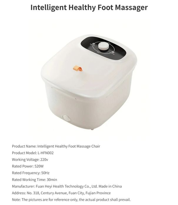 Хидромасажна вана за крака