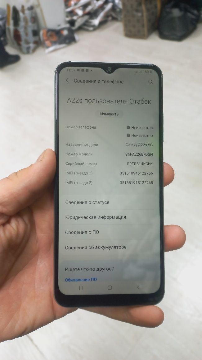 Samsung a22s 5gi