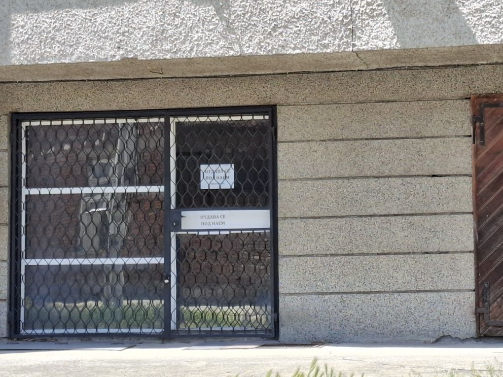 Помещение под наем