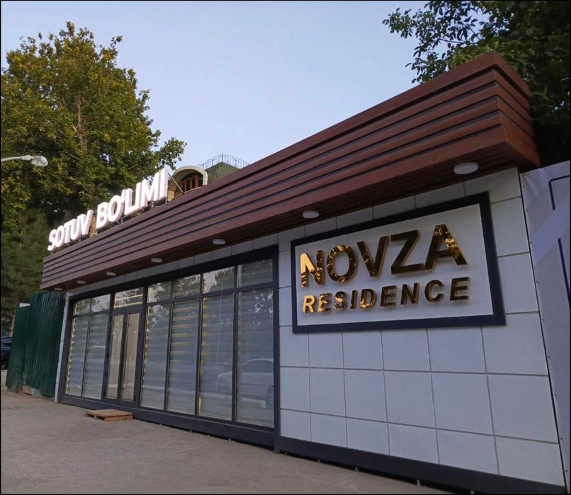 Объемных букв в Ташкенте, Наружной рекламы, Баннер