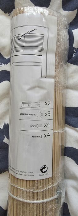 Jaluzea din bambus 150x200