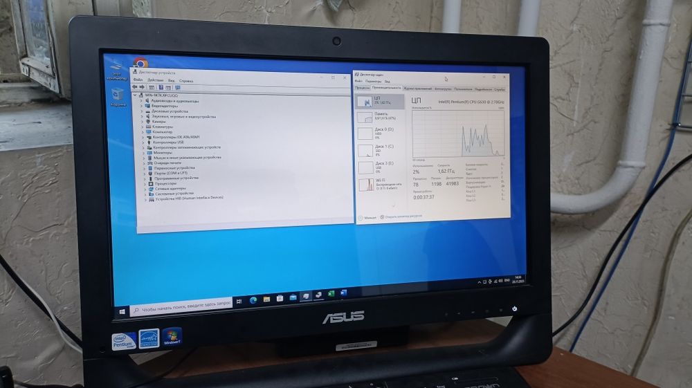 Моноблок Asus et2012euts