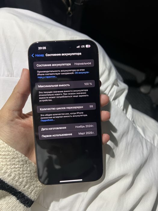 Iphone 16 pro max