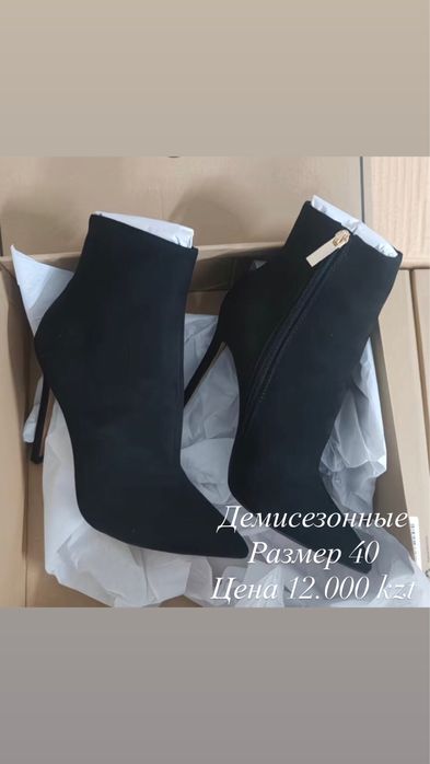 Продам вещи на фото указана цена