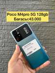 Poco M4pro 5G 128gb сатылады