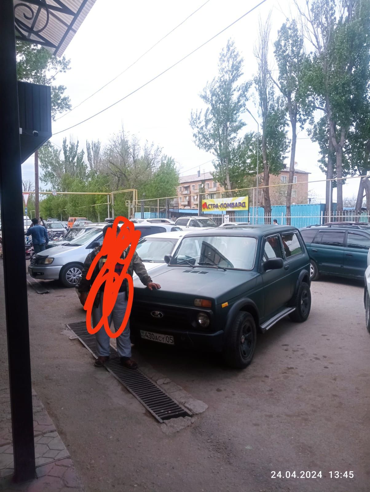 Нива сатылады жағдайы жақсы