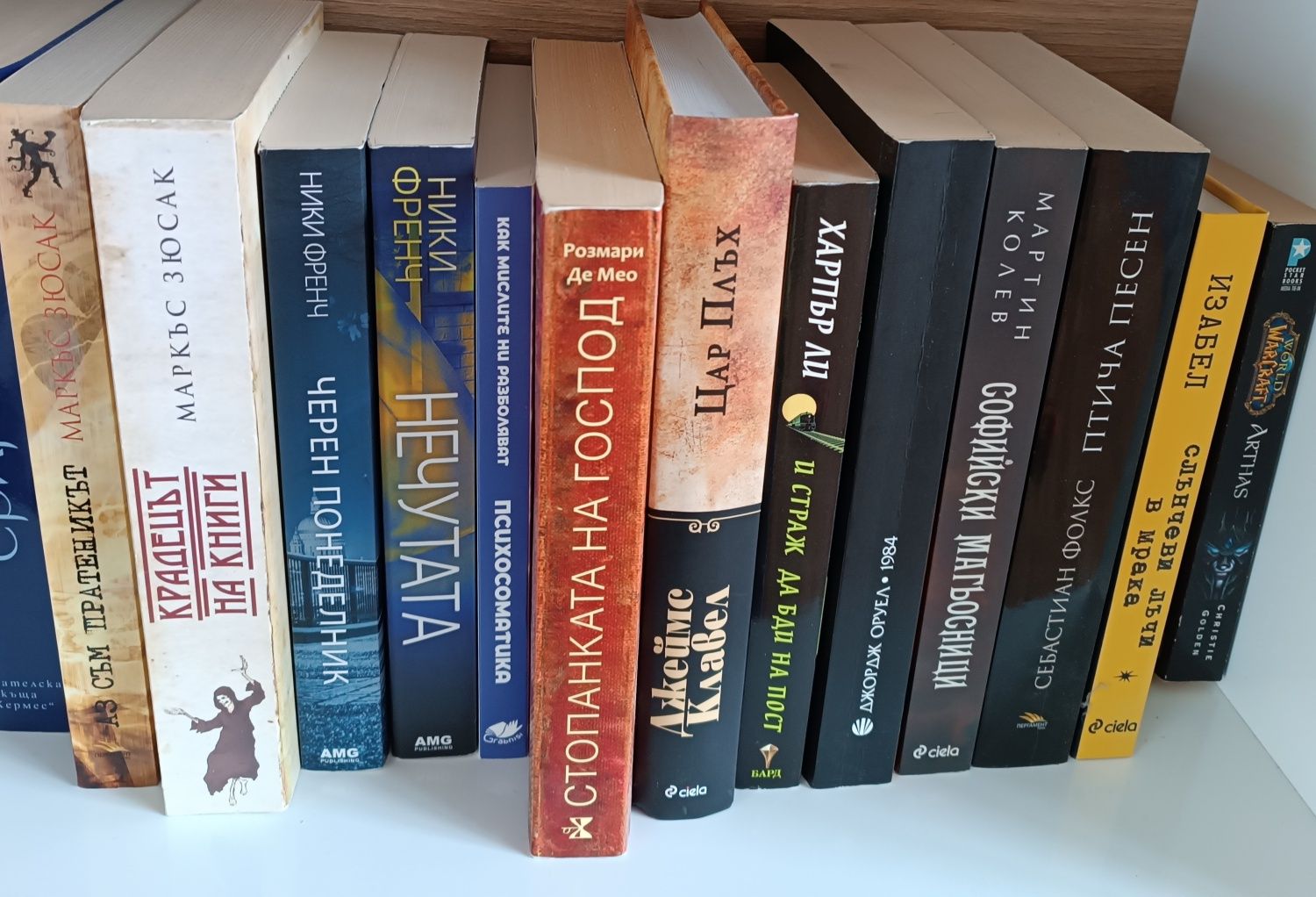 Книги!!! Разпродажба!!! 50% от коричната цена