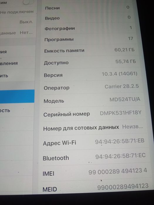 Продаю iPad 64 Гб 10 оператив симачный в хорошем состоянии есть чихол