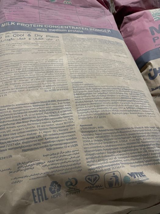 Протеиновый Порошок 56%