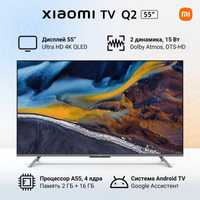 Телевизор Xiaomi Mi TV Q2 55, 4K Ultra HD, титановый