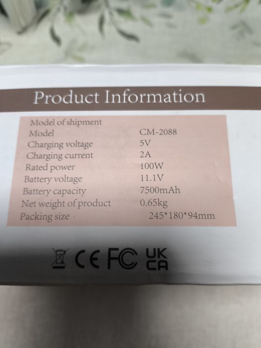 Преносима кафе машина 3в1, налягане 15bar, батерия 7500 mAh