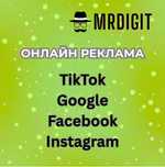 TikTok, Google, Facebook и Instagram рекламни кампании