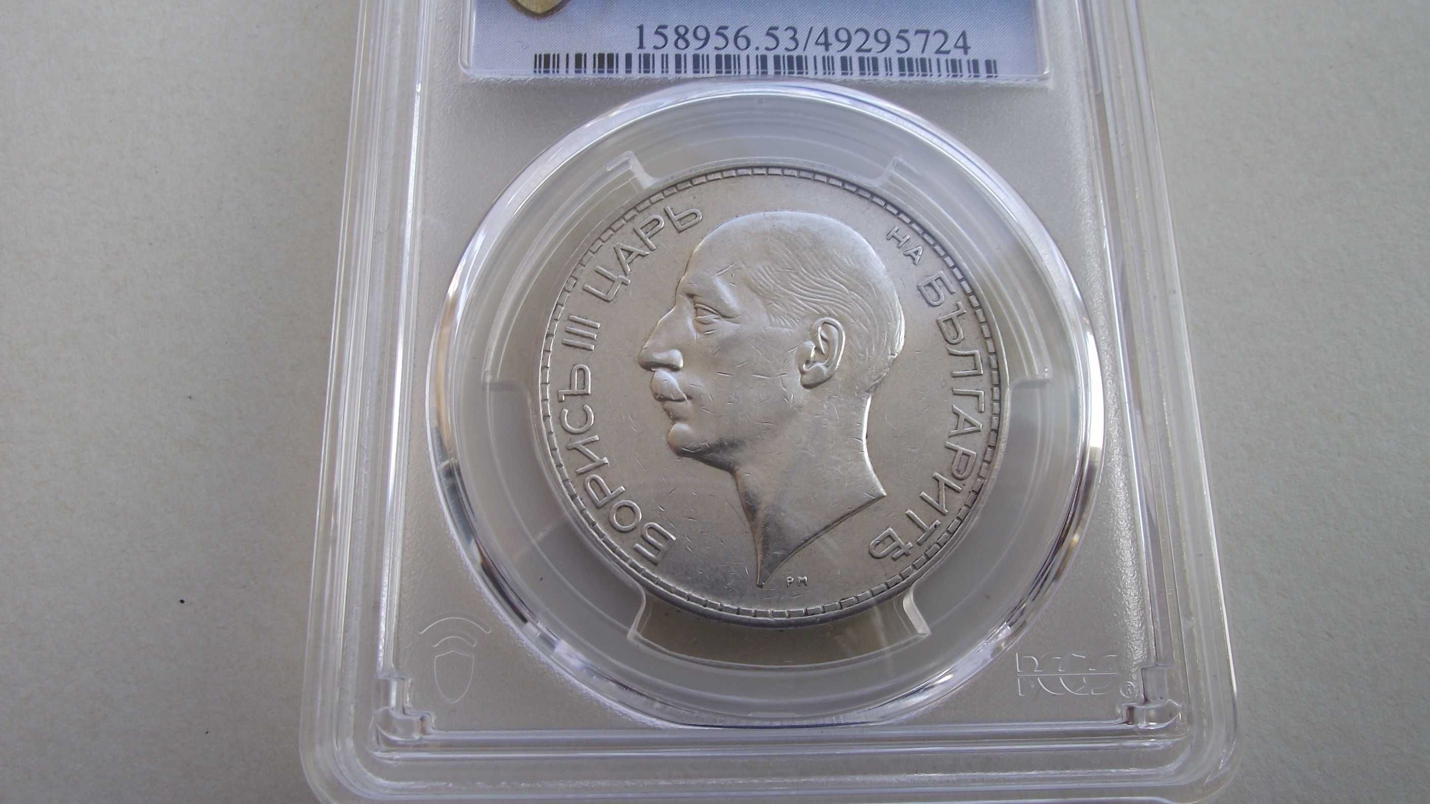 МОНЕТА- 100лв.- Сто лева 1937г.- AU53 *- PCGS -*
