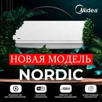 Кондиционер Midea Nordic 12 инвертор