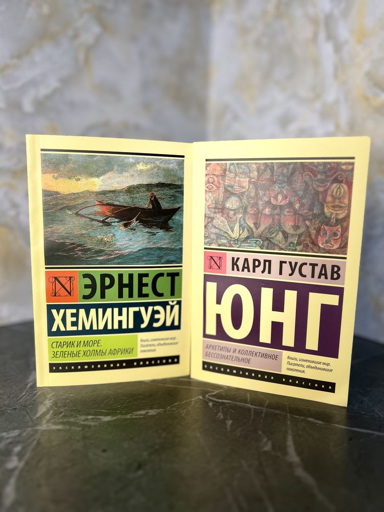 Новые книги эксклюзивная классика