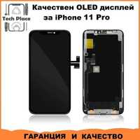OEM/ Високо качество OLED дисплей за iPhone 11 Pro