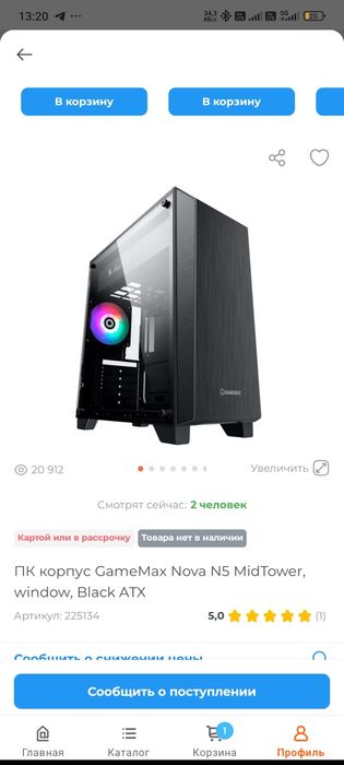 Пк корпус gamemax