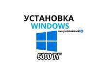 Услуги Программиста 24/7 удаленно (word, mac book,office,windows,игры)