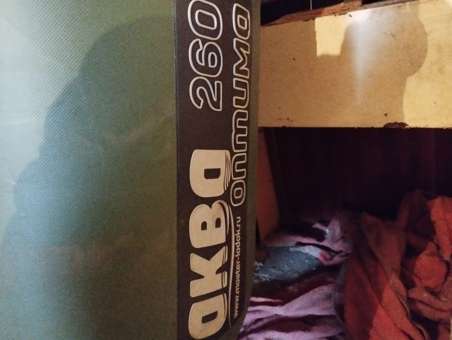 Продам лодку новая