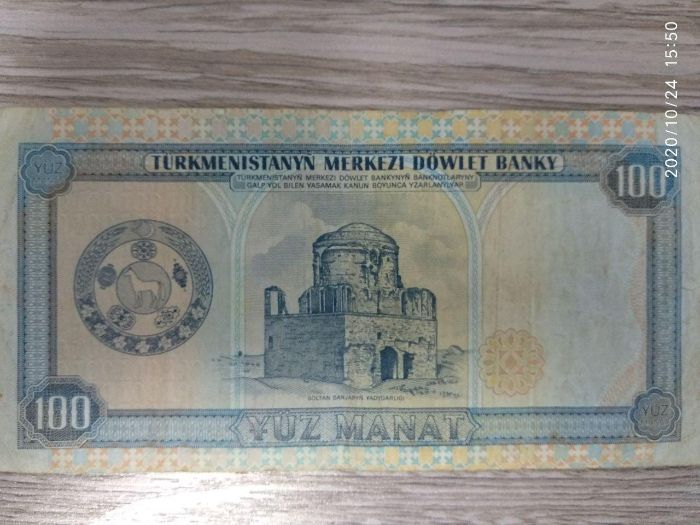 Продам банкноту "100 Манат" банк Р.Туркменистан