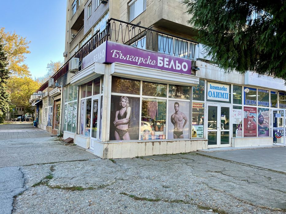 Магазин/Офис под наем