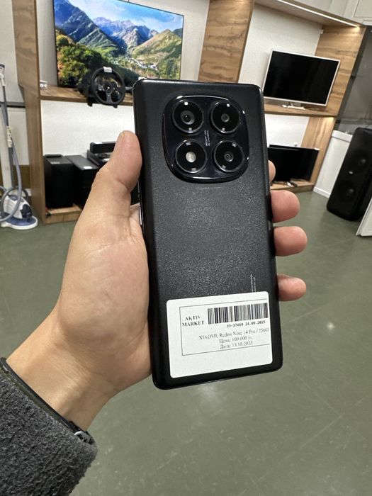 Xiaomi Redmi Note 14 Pro 8/256gb от Актив Маркет!