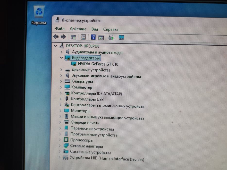 Продается компьютер в отличном состоянии