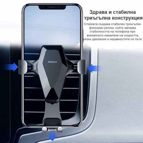 Автоматична Стойка за телефон за кола автомобил, с гравитация