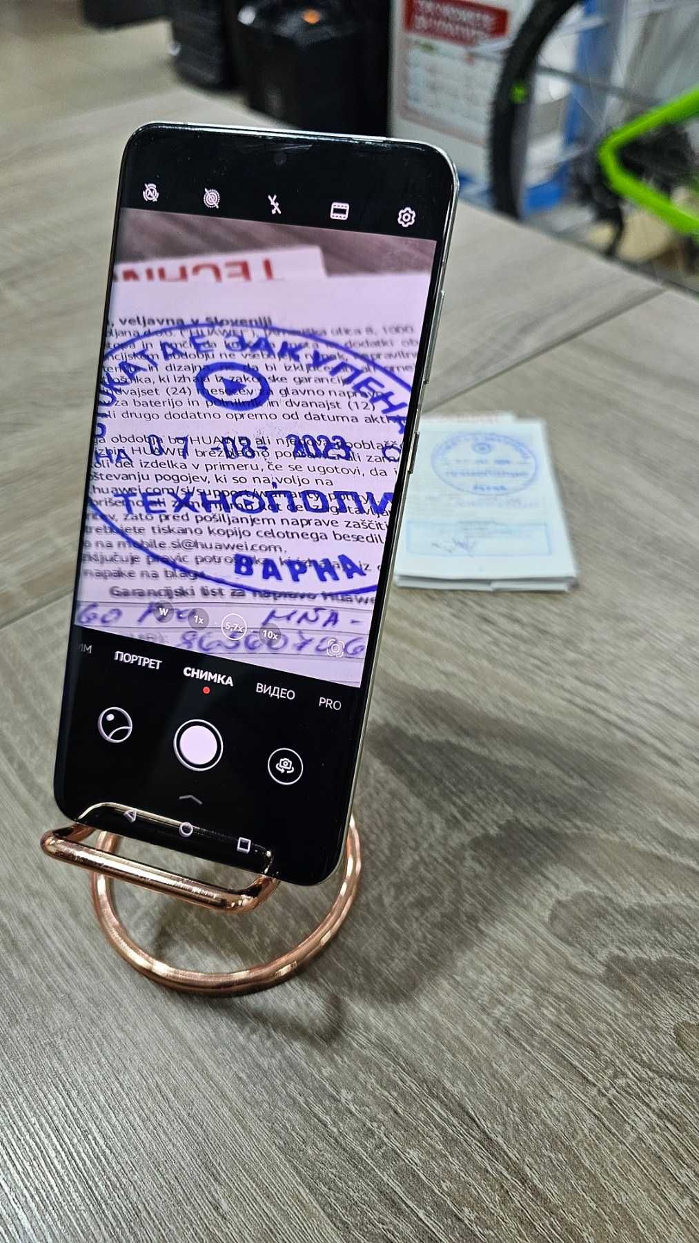 Huawei P60 Pro 256GB 8GB RAM Dual