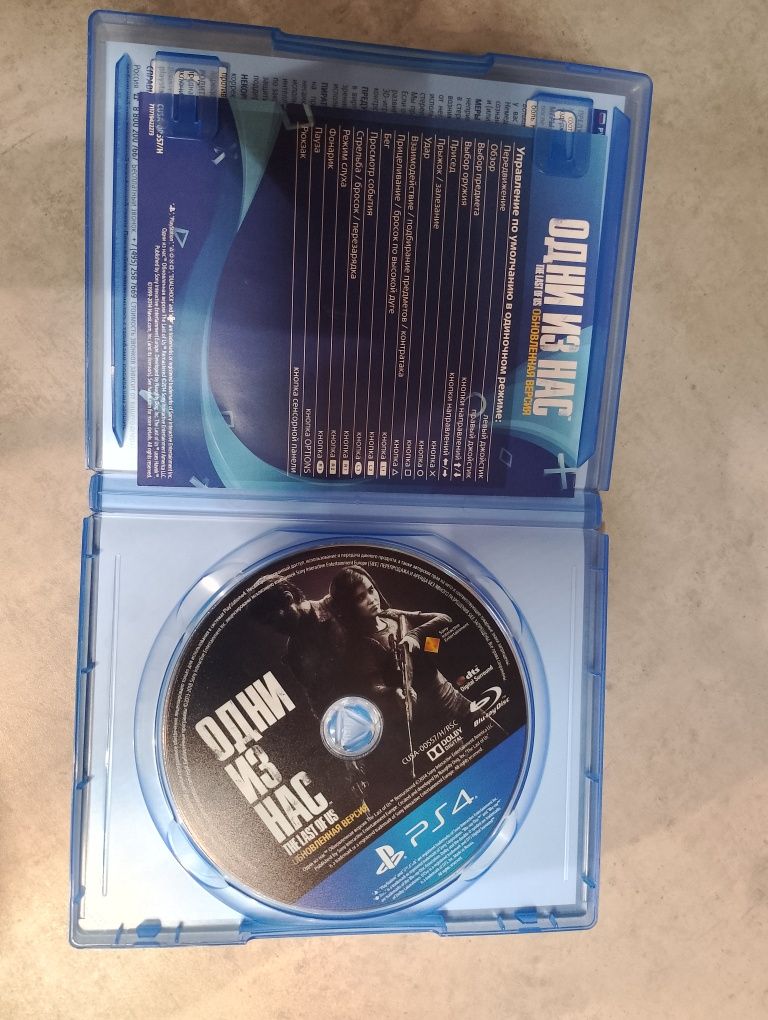 The Last of Us Ps4