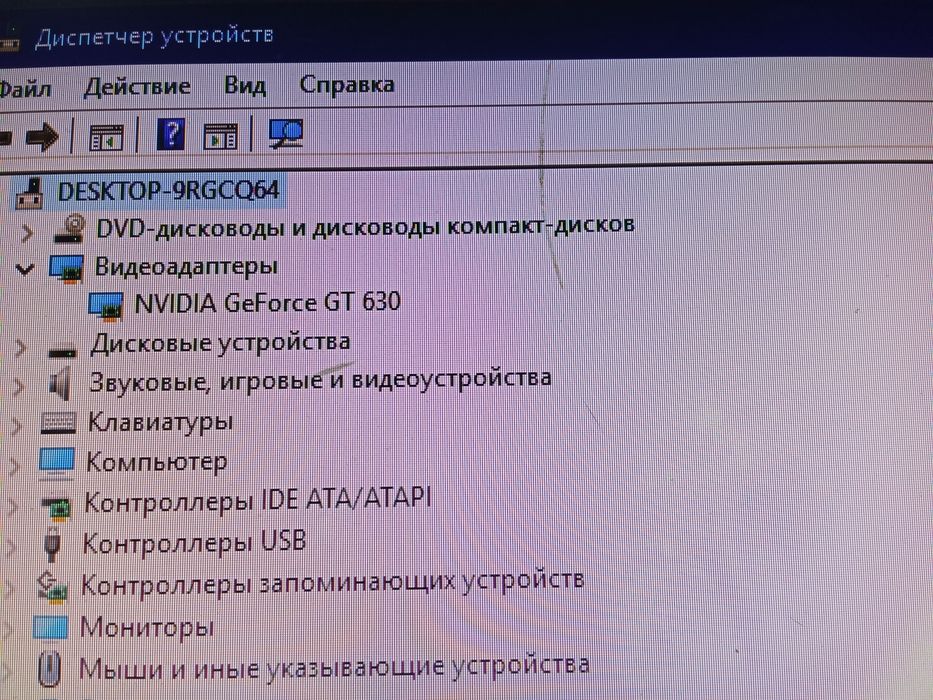 Продам компьютер