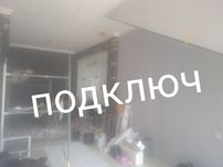 Малиярка ОБОЙ АБОЙ ламинат косметический ремонт эмульсия OBOY laminat