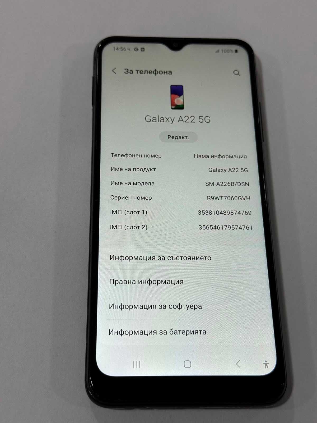 Продавам Samsung A22 5G 128gb