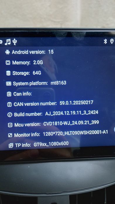 Пежо 207  Мултимедия Android 15 2gb Ram 64 gb Промоция до края на м